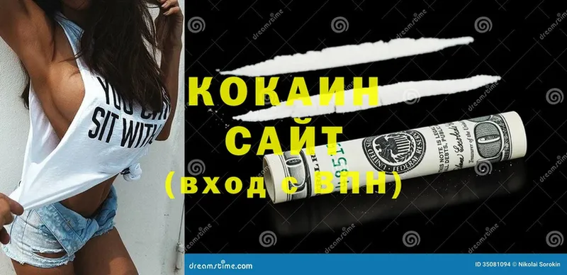 Cocaine VHQ  кракен зеркало  Мурино  цена наркотик 