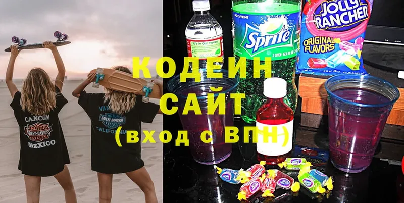 Кодеиновый сироп Lean Purple Drank  кракен зеркало  Мурино 