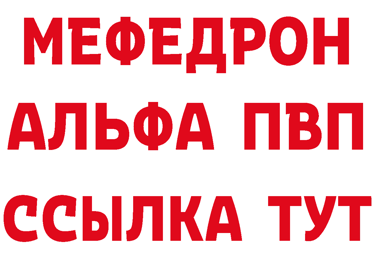 Как найти закладки? даркнет состав Мурино